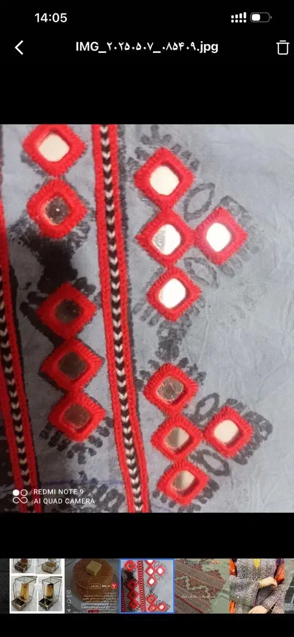 اینه سرتوپ|آینه|زاهدان, |دیوار