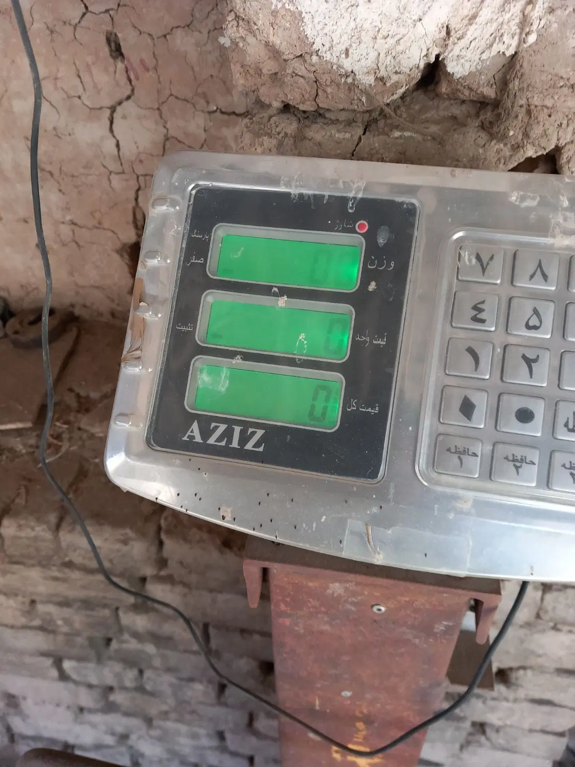 باسگو|فروشگاه و مغازه|جوکار, |دیوار
