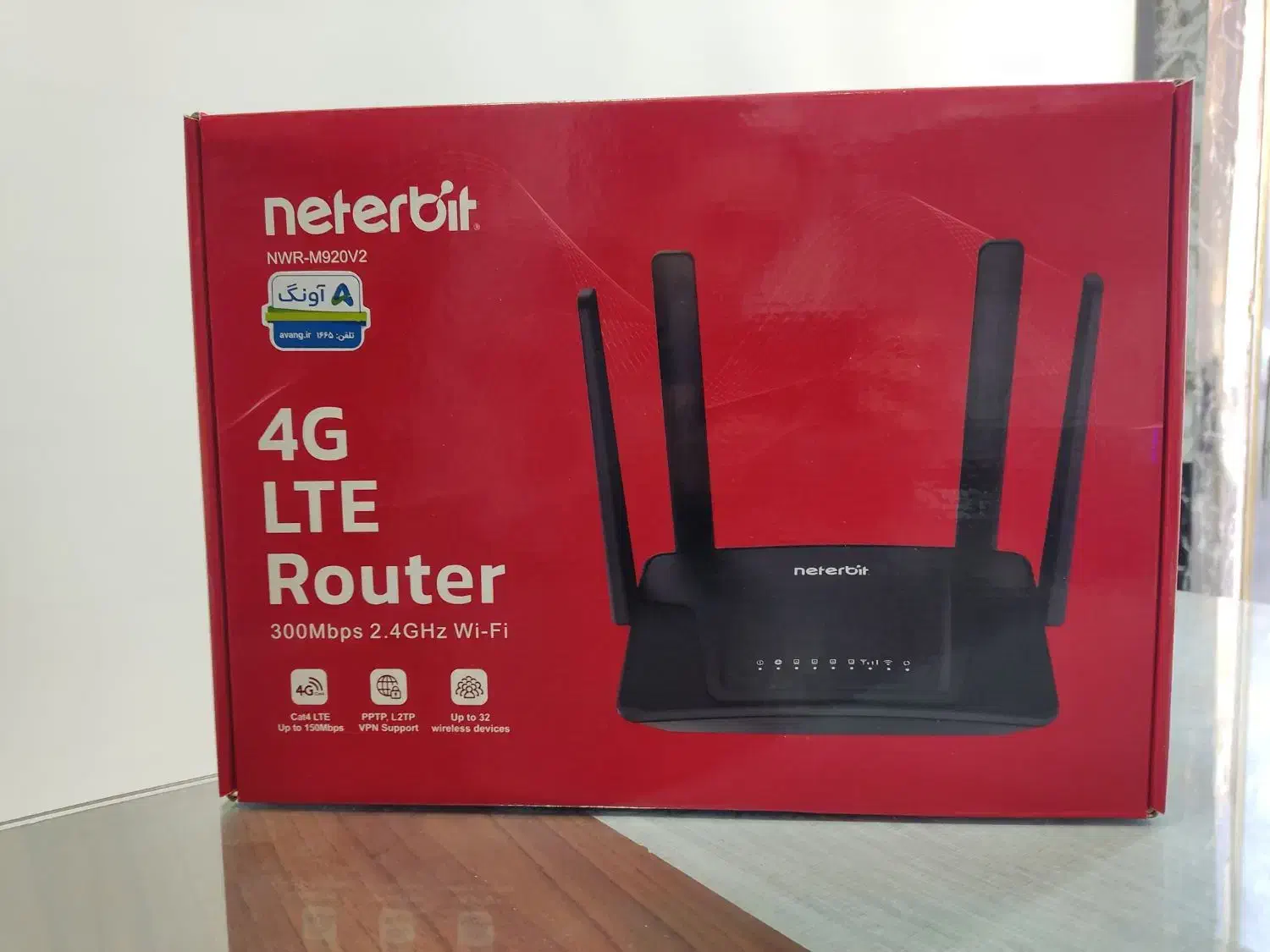 مودم neterbit|مودم و تجهیزات شبکه|مشهد, طلاب|دیوار