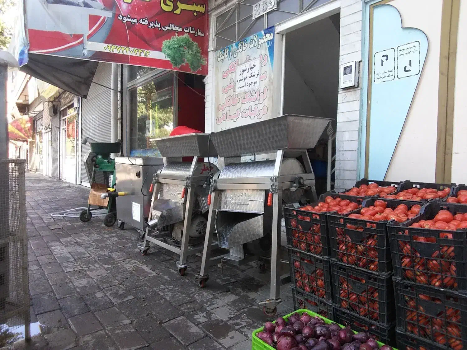 سبزی خردکنی خوی|خوردنی و آشامیدنی|خوی, |دیوار