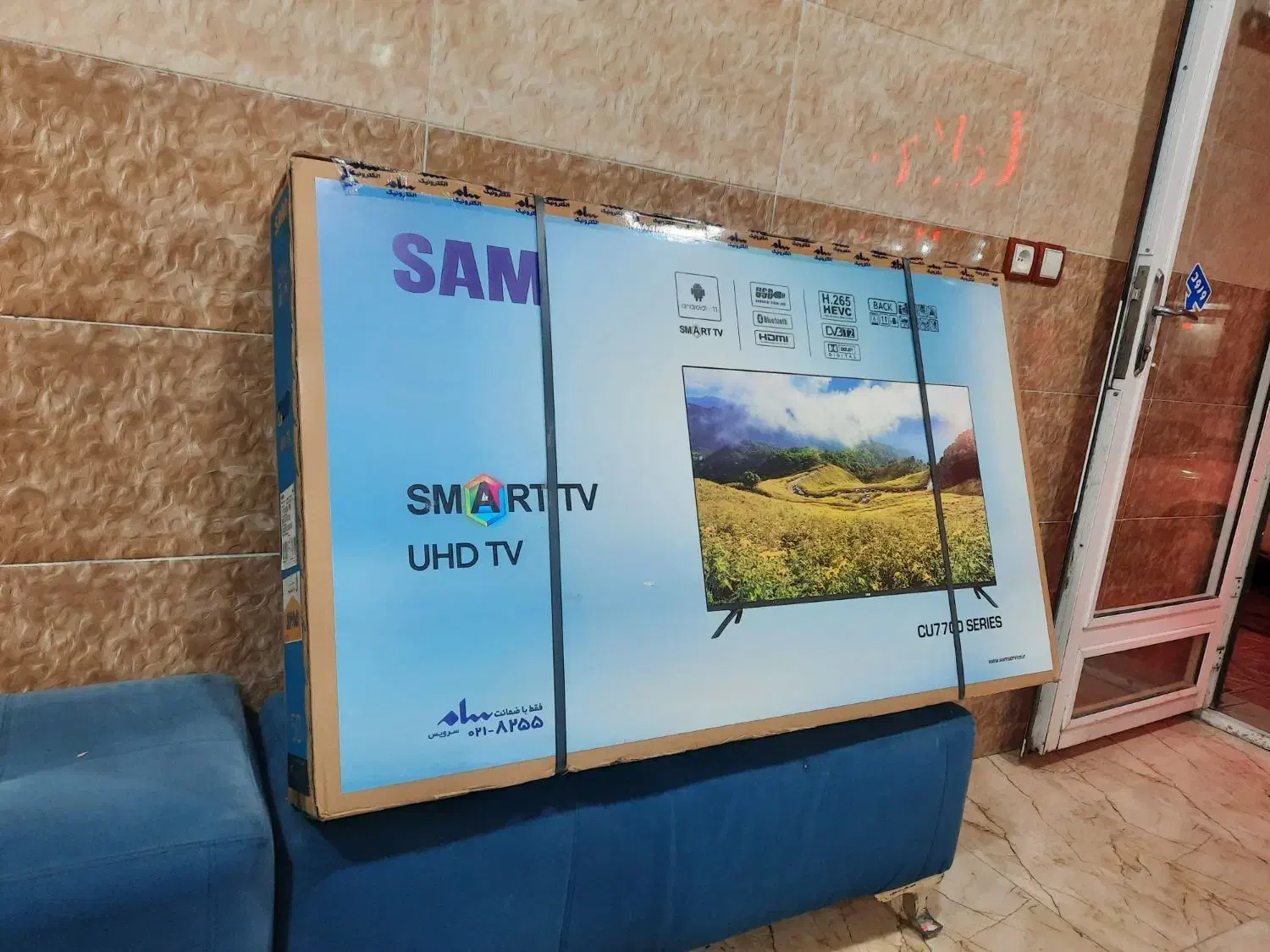 تلویزیون سام|تلویزیون و پروژکتور|اردبیل, |دیوار