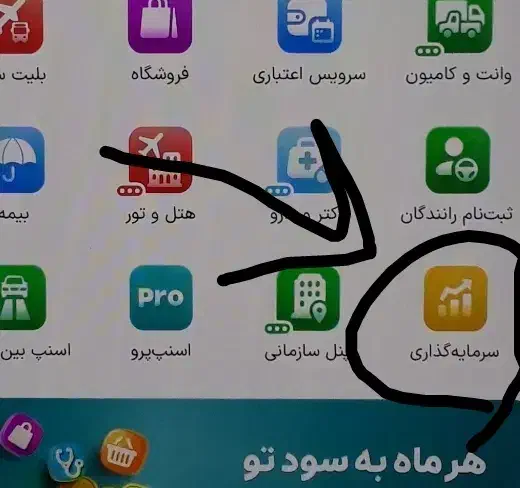 ۳ میلی گرم طلا رایگان|کارت هدیه و تخفیف|تهران, پارک شهر|دیوار