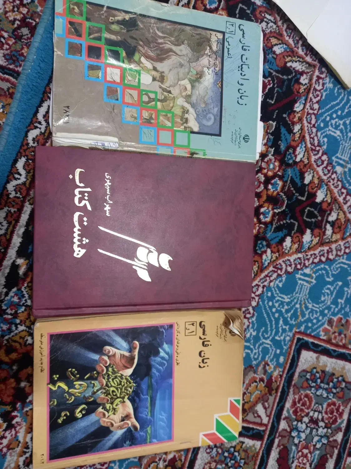 کتاب ها با بیش از ۲۰ سال قدمت|کتاب و مجله ادبی|شهرکرد, |دیوار