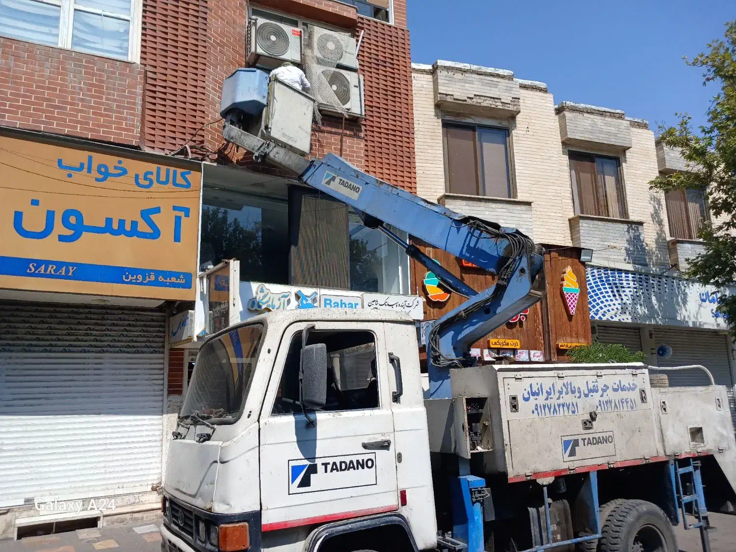 تعمیرات پکیج وکولرگازی|خدمات پیشه و مهارت|محمدیه-قزوین, |دیوار