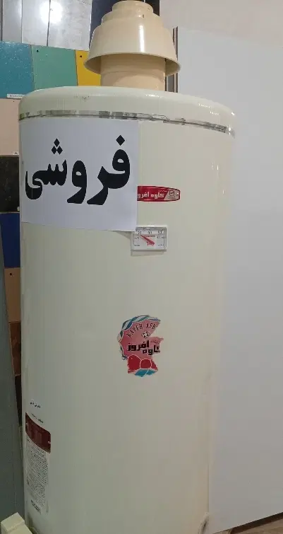 آب گرم کن|آبگرمکن، پکیج، شوفاژ|سنقر, |دیوار