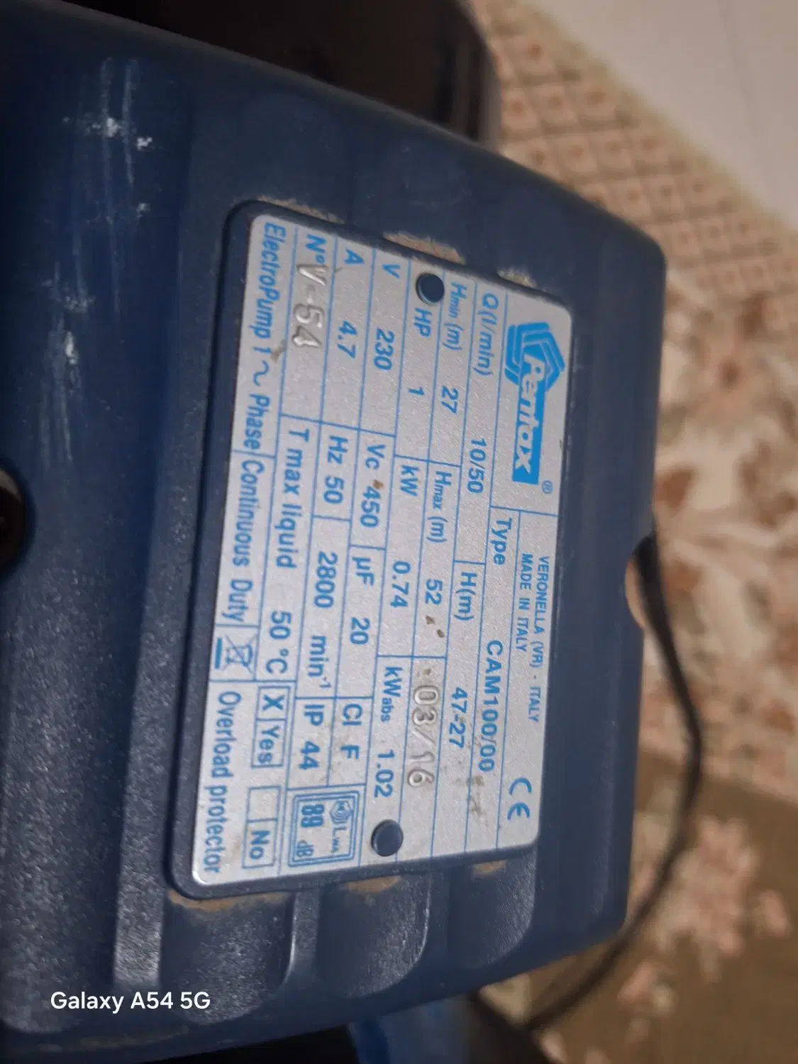 پمپ قوی|ابزارآلات|رباط‌کریم, رباط‌کریم|دیوار