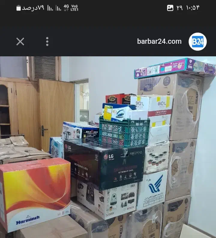 حمل و  جابجایی بارچینی شهرستان تخلیه بار تضمینی|خدمات حمل و نقل|سبزوار, امیر کبیر|دیوار