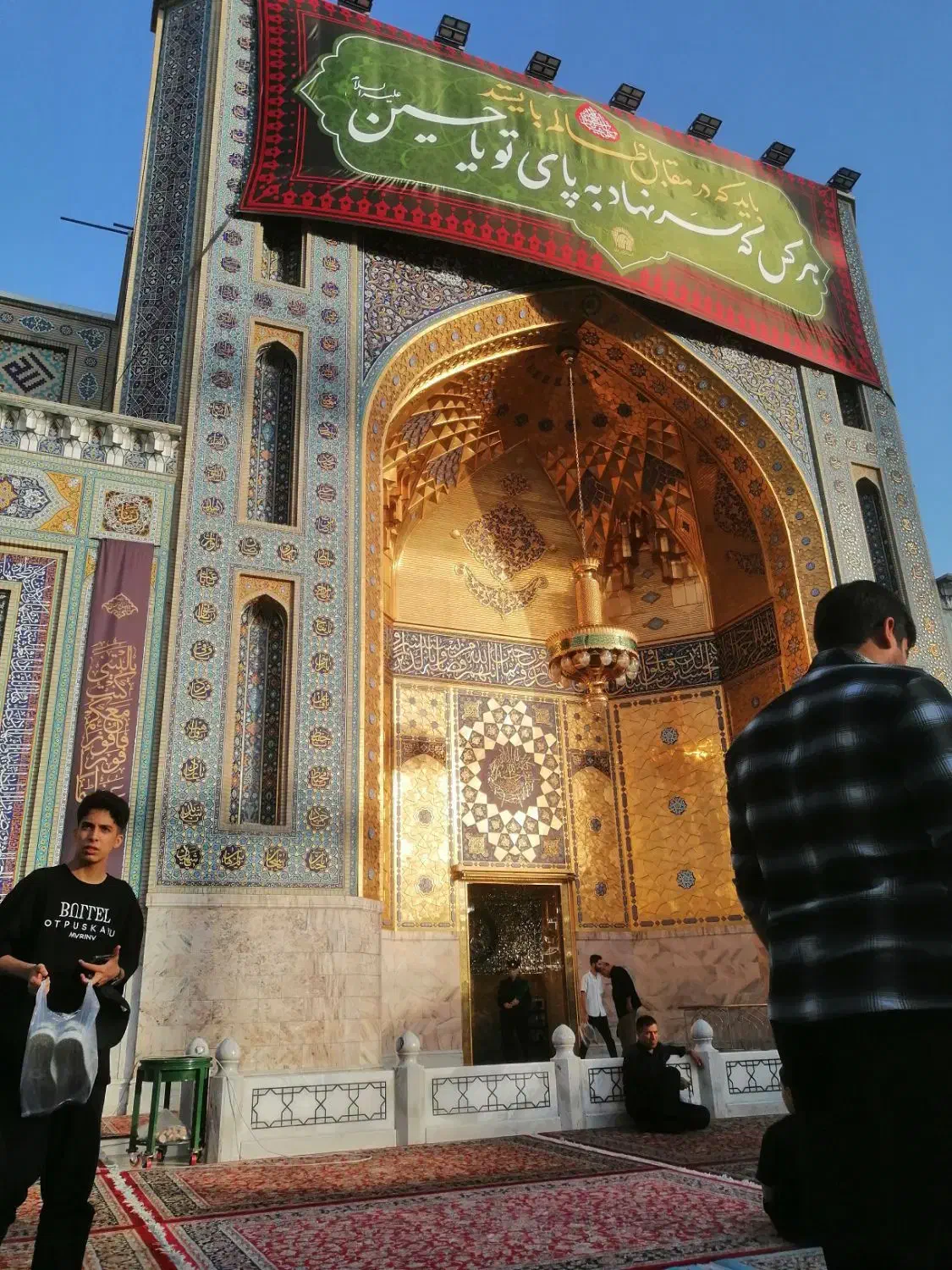راهنمایی برای گسترش کسب وکار|فعالیت داوطلبانه|قم, نیروگاه|دیوار
