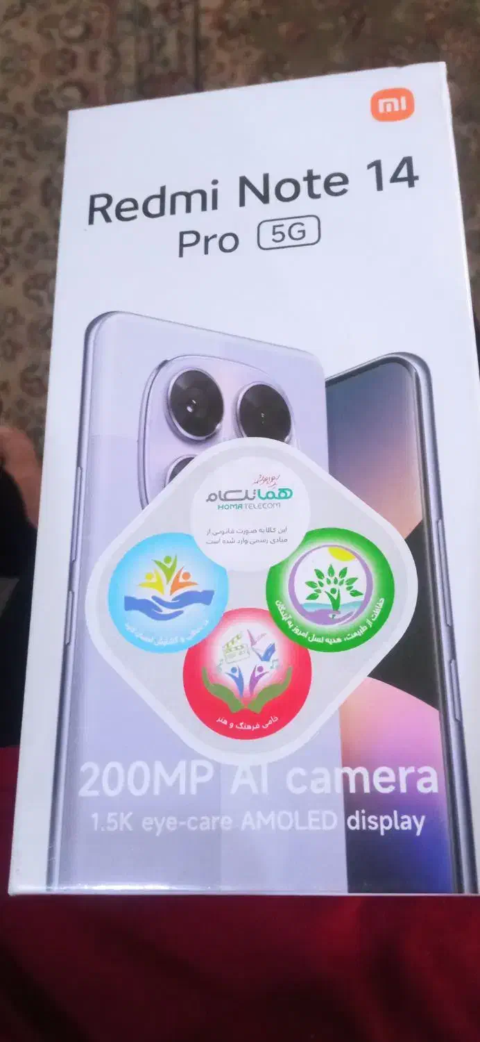 سلام گوشی موبایل آکبند رد می نات ۱۴|موبایل|فردیس, قریشی|دیوار