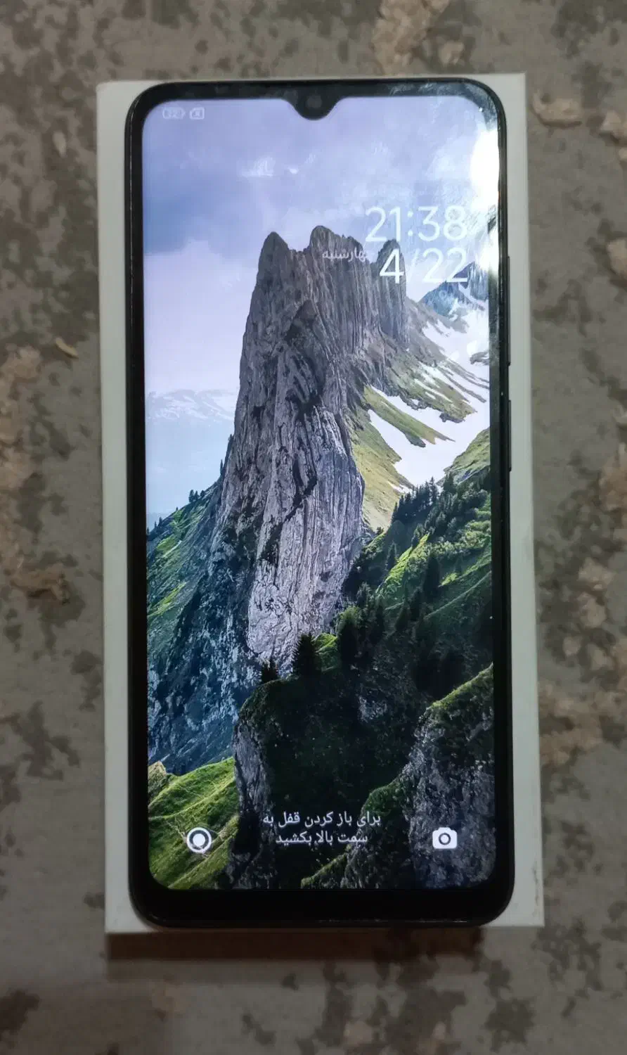 radmi 12c|موبایل|تهران, خزانه|دیوار