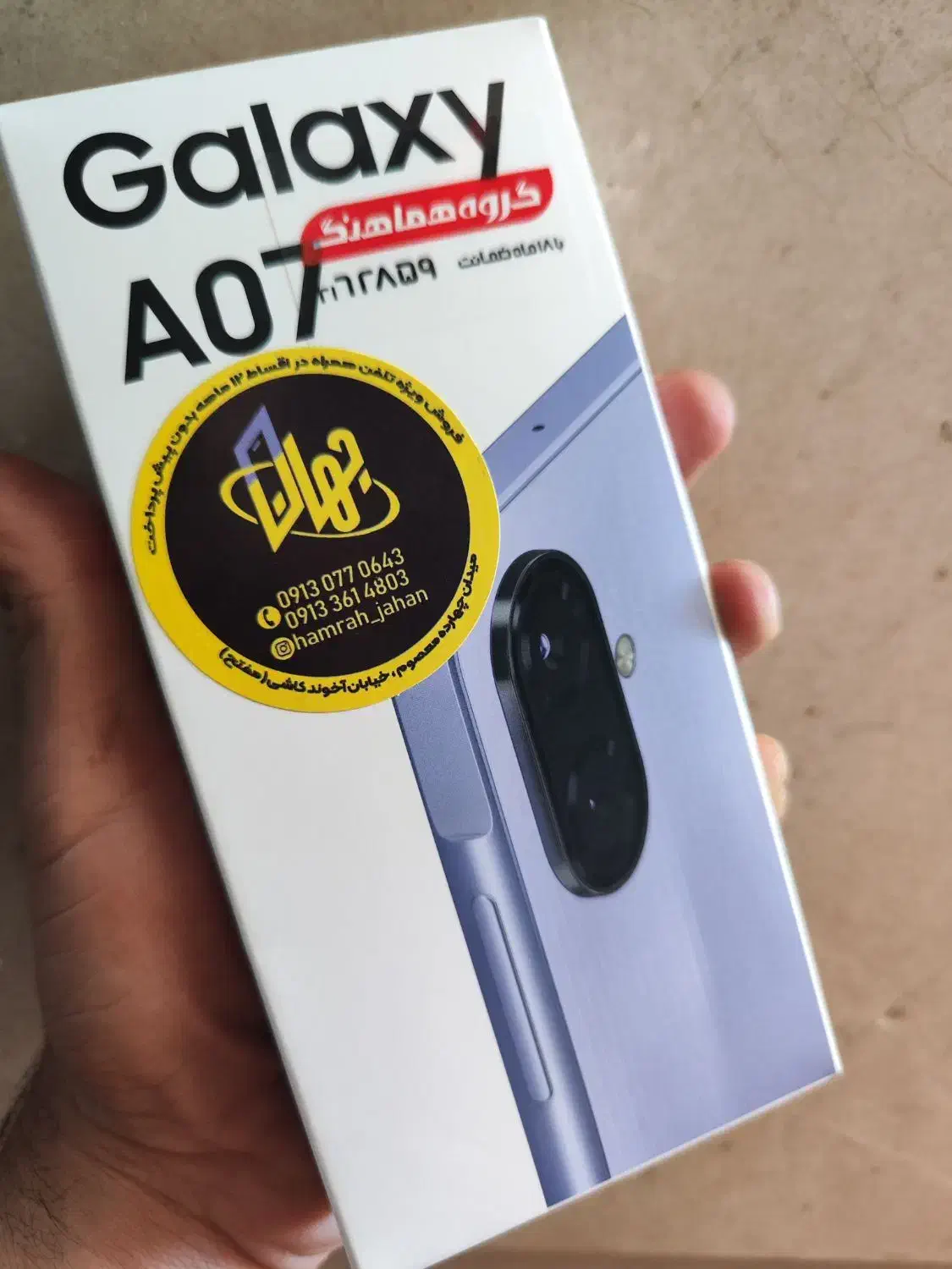 a07 ram6 128g|موبایل|کاشان, سوریجان|دیوار