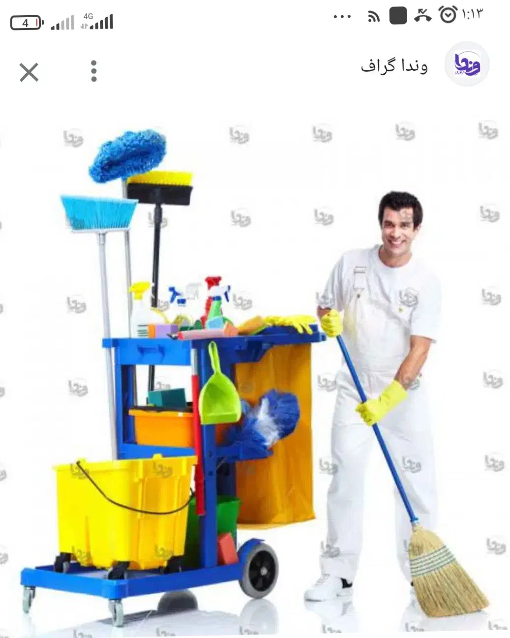 نظافت و تمیزکاری تضمینی|خدمات نظافت|خمینی‌شهر, |دیوار