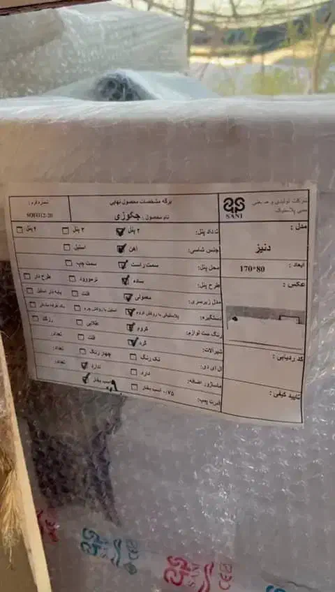 جکوزی و وان جکوزی|لوازم حمام|مشهد, ایثارگران|دیوار