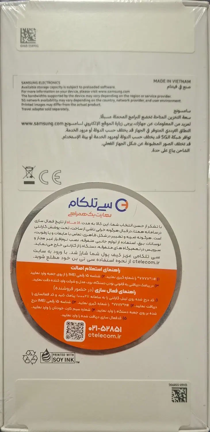 گوشی گلکسیA26 5Gظرفیت256gرام8 ۲۵/۵۰۰/۰۰۰ نو|موبایل|قزوین, |دیوار