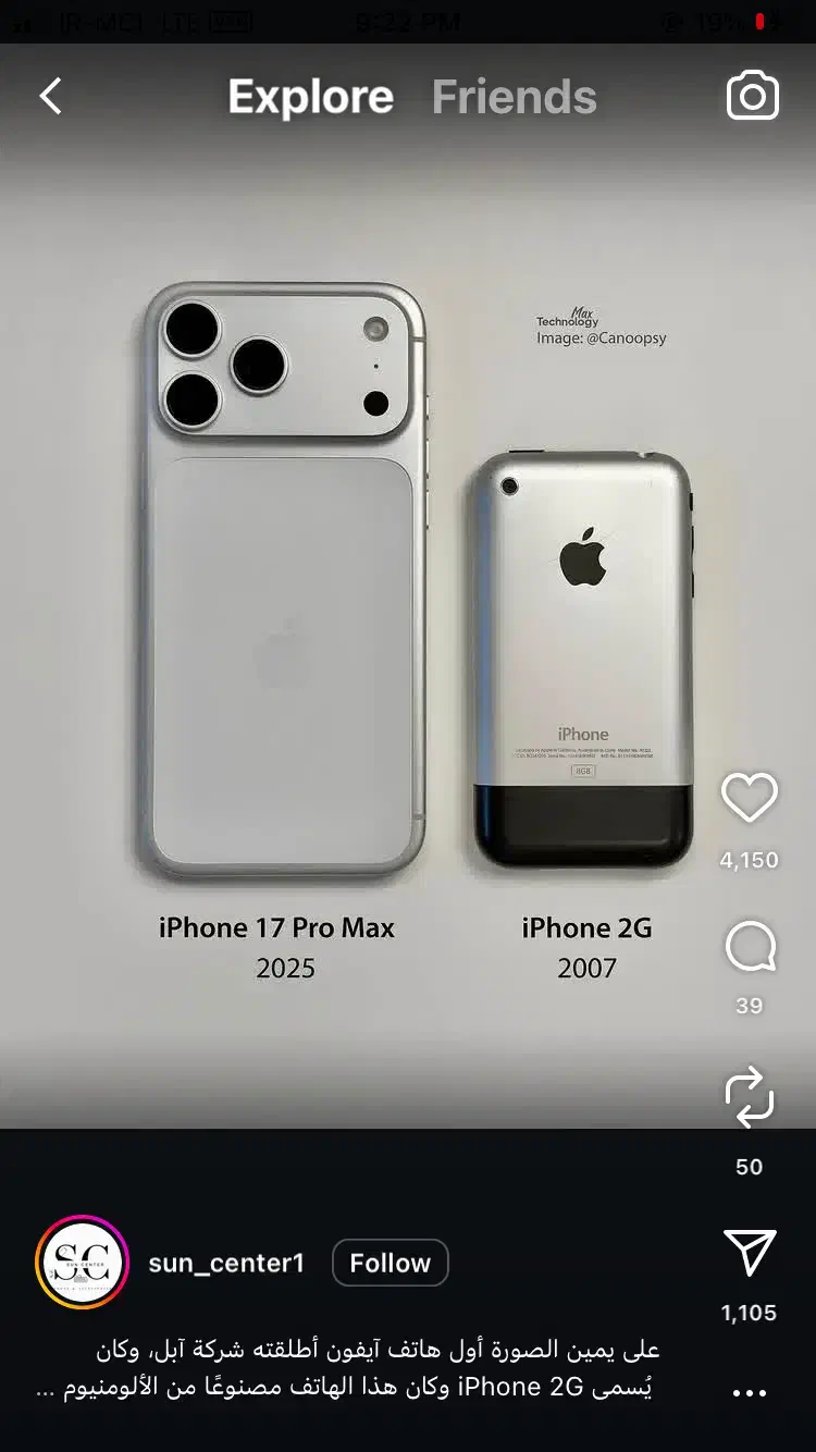 آیفون ۱۷ پرو رنگ نقره ای کاملا پلمب- آلمانی|موبایل|شیراز, ریشمک|دیوار