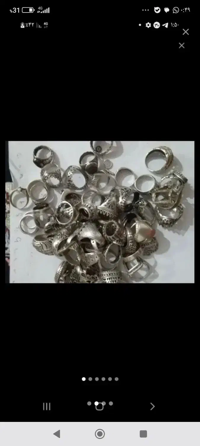 نقره|جواهرات|کرج, کوی فرهنگ|دیوار