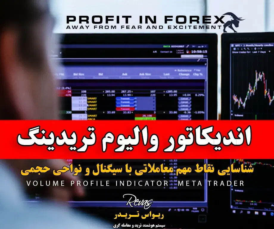 اندیکاتور سیگنال (متاترید)|خدمات رایانه‌ای و موبایل|ساری, |دیوار