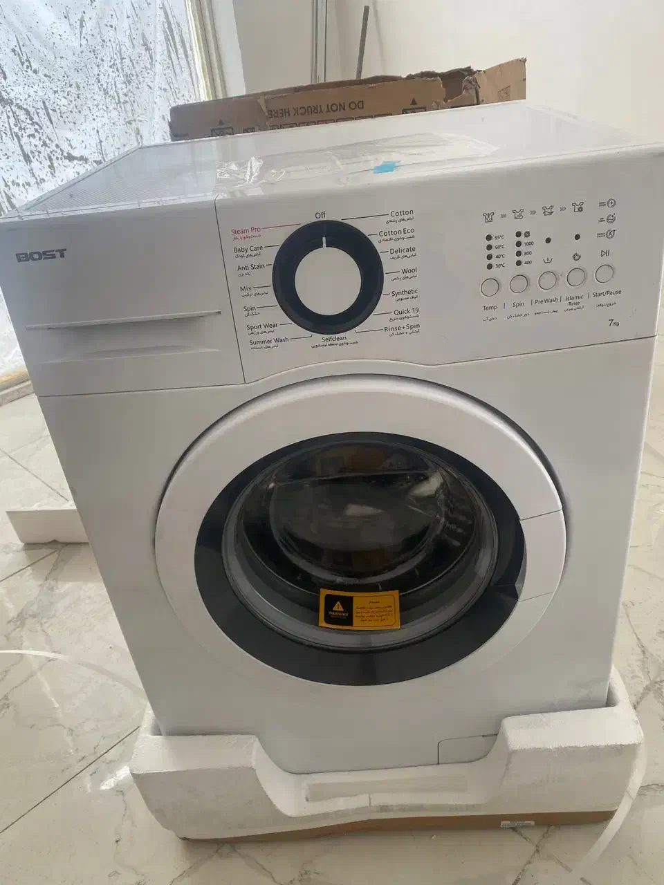 لباسشویی|ماشین لباسشویی و خشک‌کن لباس|سلماس, |دیوار