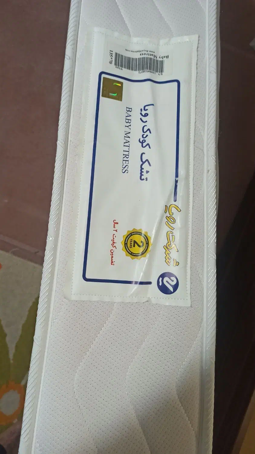 تشک کودک رویا135×70|تشک تختخواب|رشت, جماران|دیوار