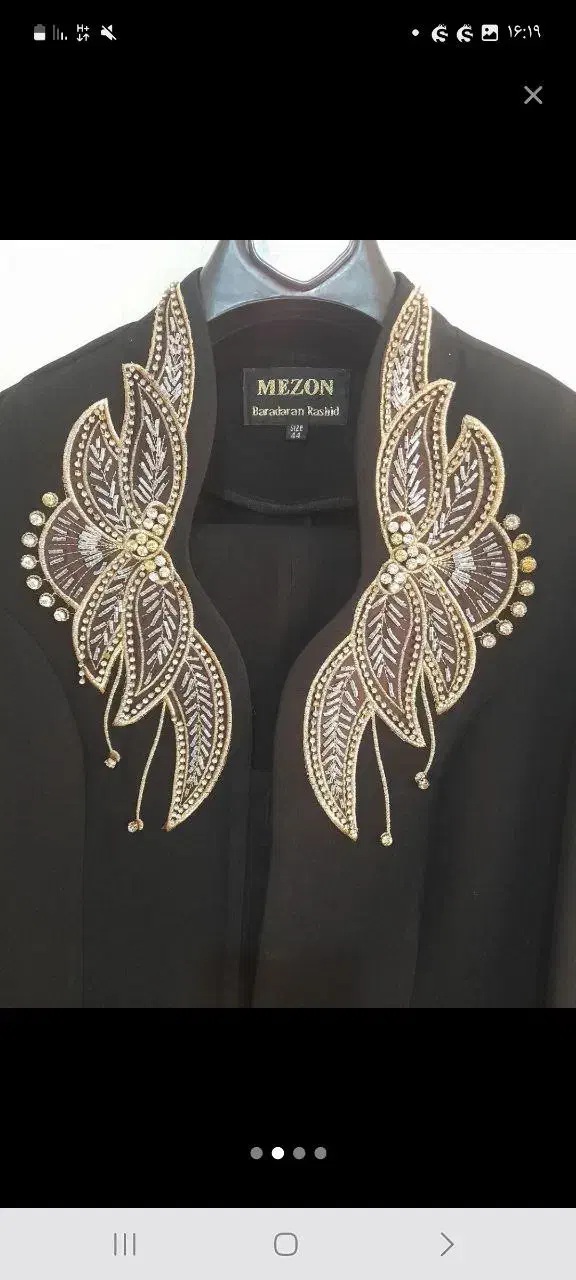 لباس مجلسی|لباس|یاسوج, |دیوار