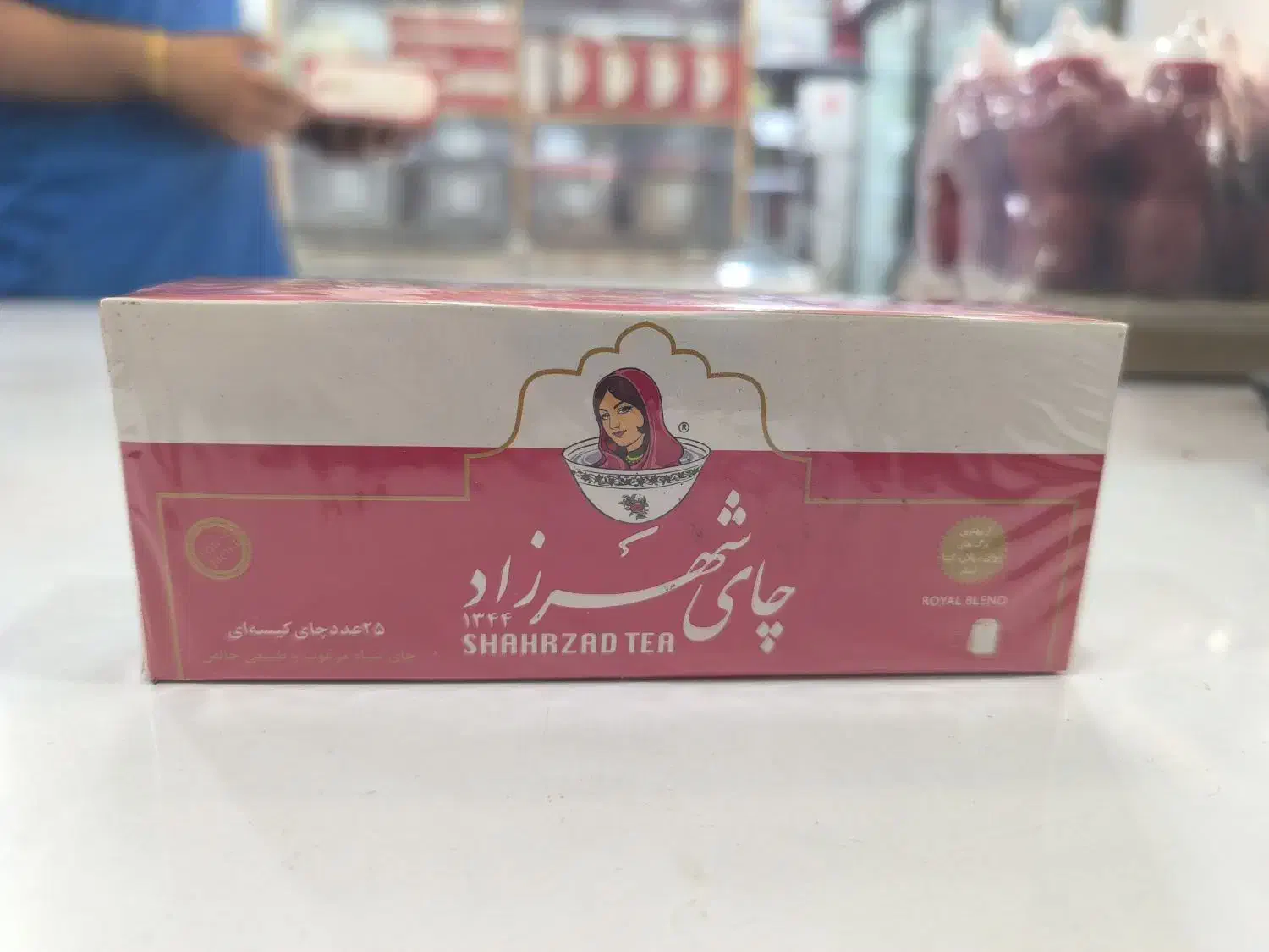 مواد غذایی در برازجان|خوردنی و آشامیدنی|برازجان, |دیوار