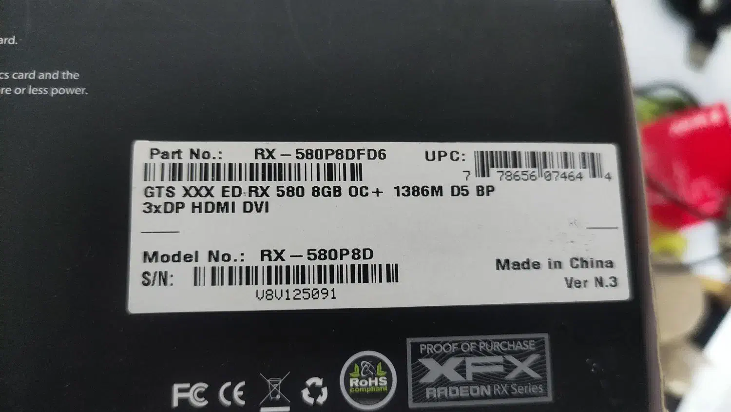 کارت گرافیک|قطعات و لوازم جانبی رایانه|پرند, فاز ۵|دیوار