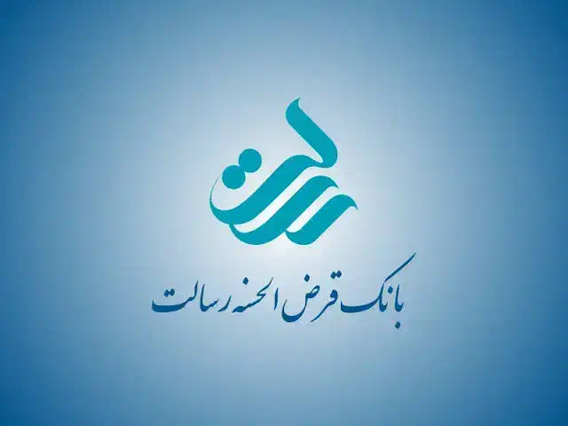 رسالت|خدمات مالی، حسابداری، بیمه|جیرفت, |دیوار