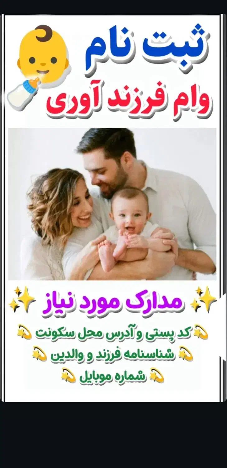 کافینت ثبت نام خودرو نوبت تعویض پلاک|خدمات رایانهای و موبایل|دزفول, |دیوار