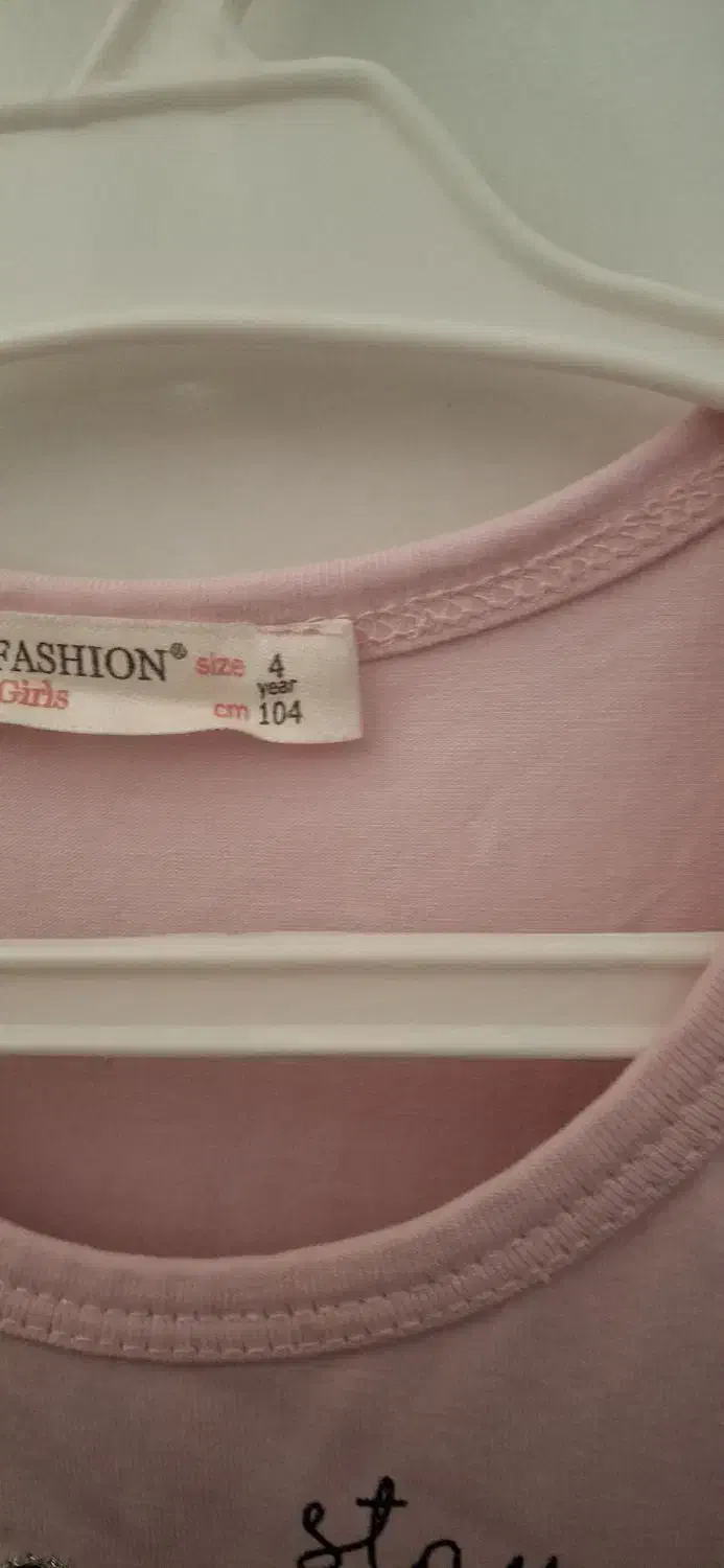 لباس بچه|کفش و لباس بچه|قم, بکایی|دیوار