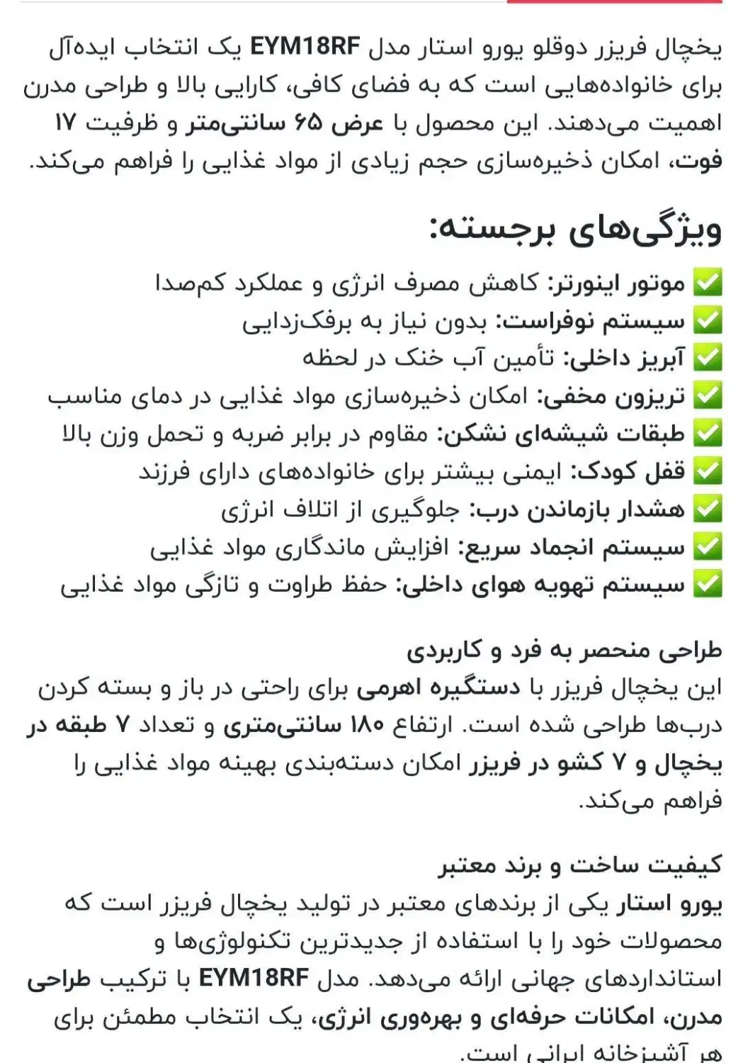 یخچال. اکبند..|یخچال و فریزر|بروجرد, |دیوار