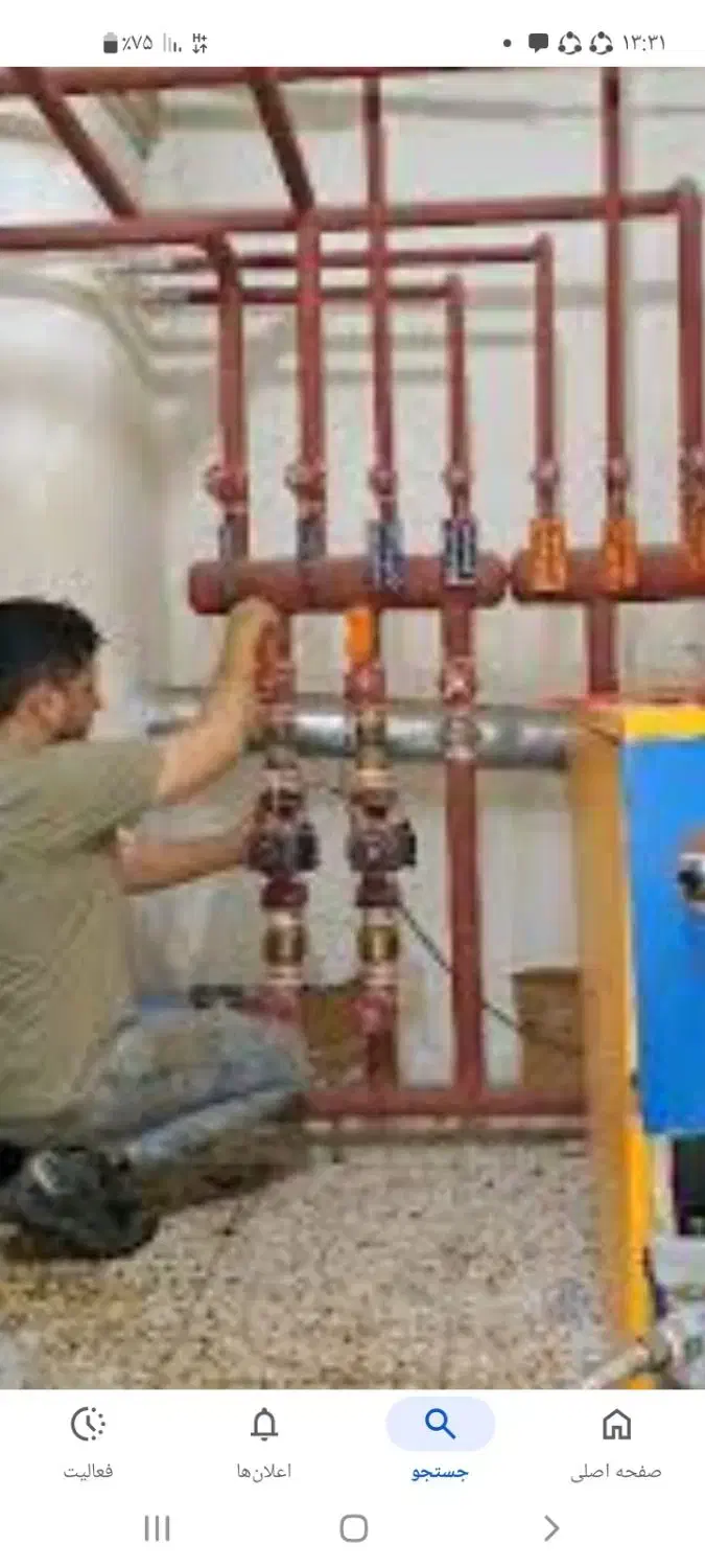 تعمیر ونگهداری|خدمات پیشه و مهارت|اصفهان, سپاهان‌شهر|دیوار