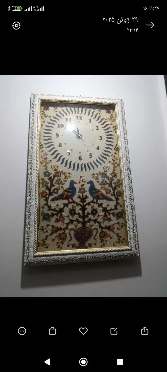 ساعت پته ای|ساعت دیواری و تزئینی|سیرجان, |دیوار