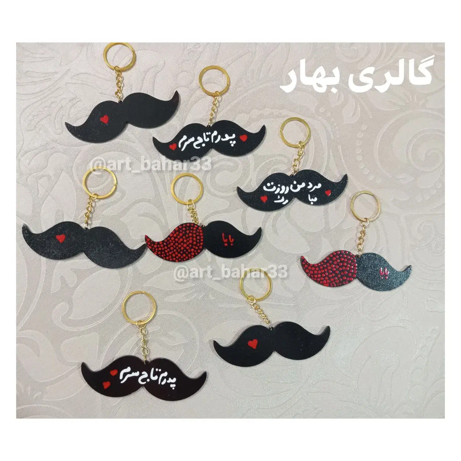 سرکلیدی ..پدر|بدلیجات|زابل, |دیوار