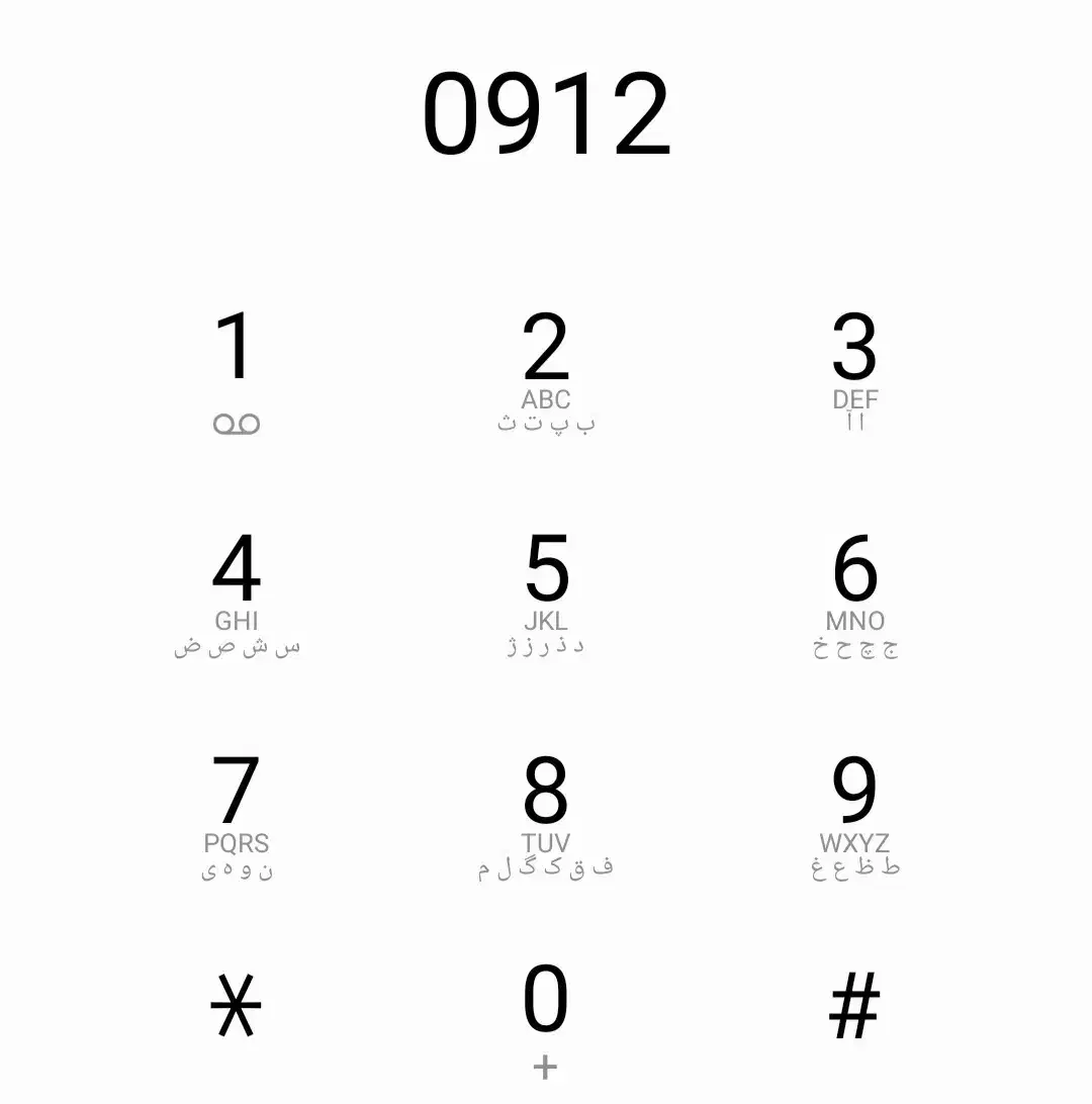 سیمکارت|سیم‌کارت|تهران, اتابک|دیوار