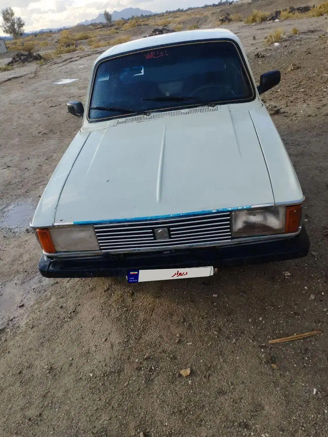 پیکان وانت مدل90|خودرو سواری و وانت|سراوان, |دیوار