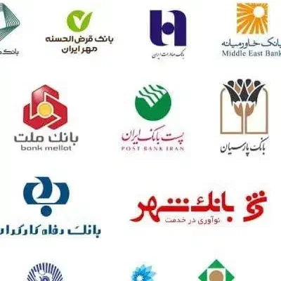 امتیاز وام مهر رسالت مهربانی سپه|خدمات مالی، حسابداری، بیمه|قم, نیروگاه|دیوار