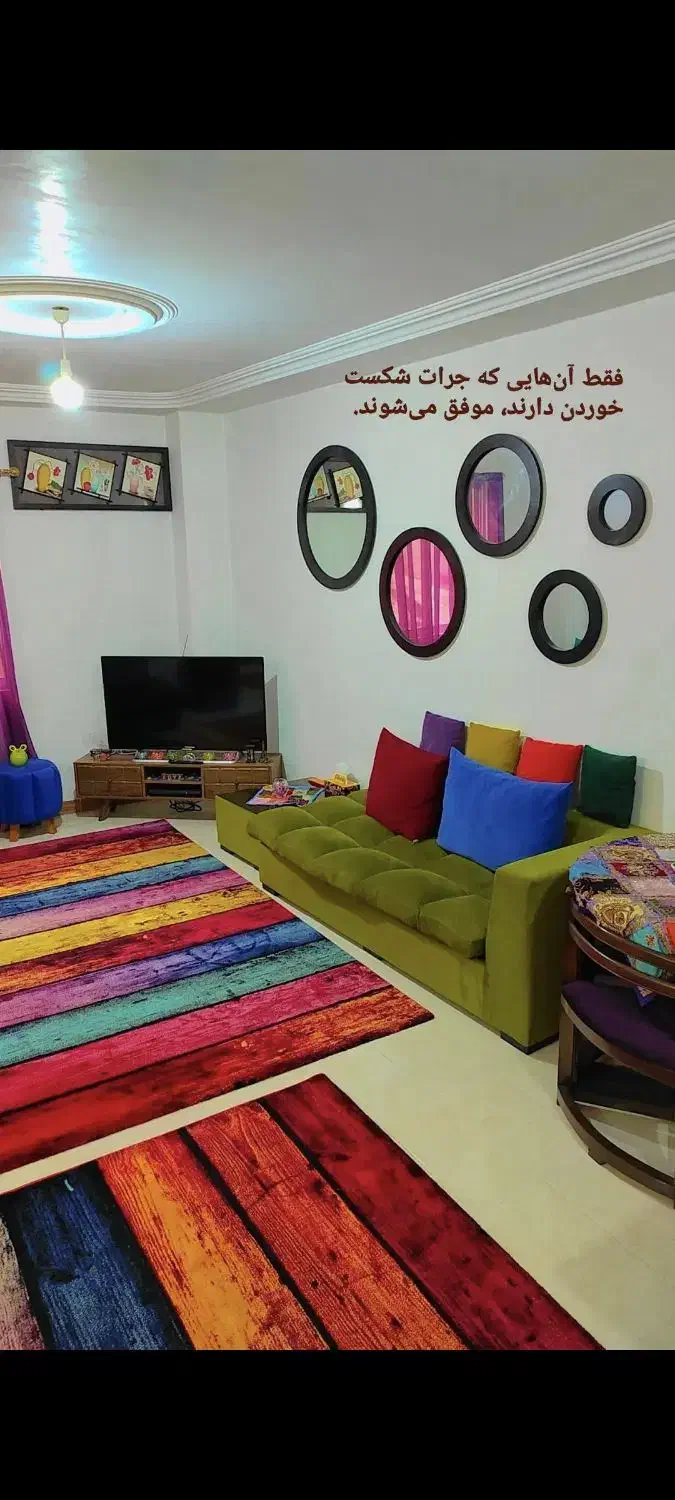 آینه ۵ تکه|آینه|رشت, کوی غلام نیا|دیوار