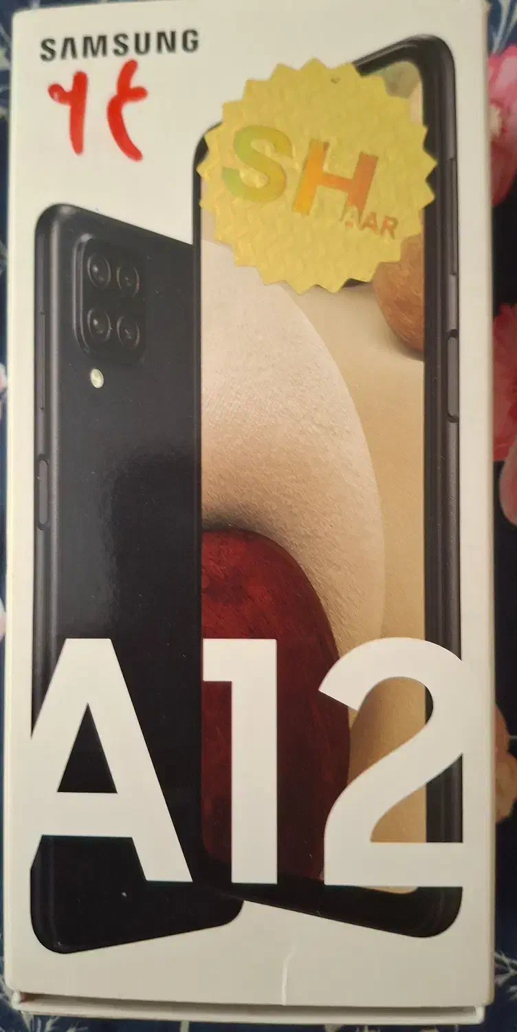 گوشی A12|موبایل|اصفهان, محله سفلی|دیوار