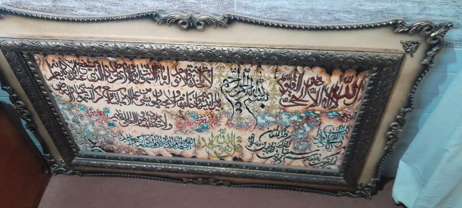 تابلو فرش|تابلو فرش|رامیان, |دیوار