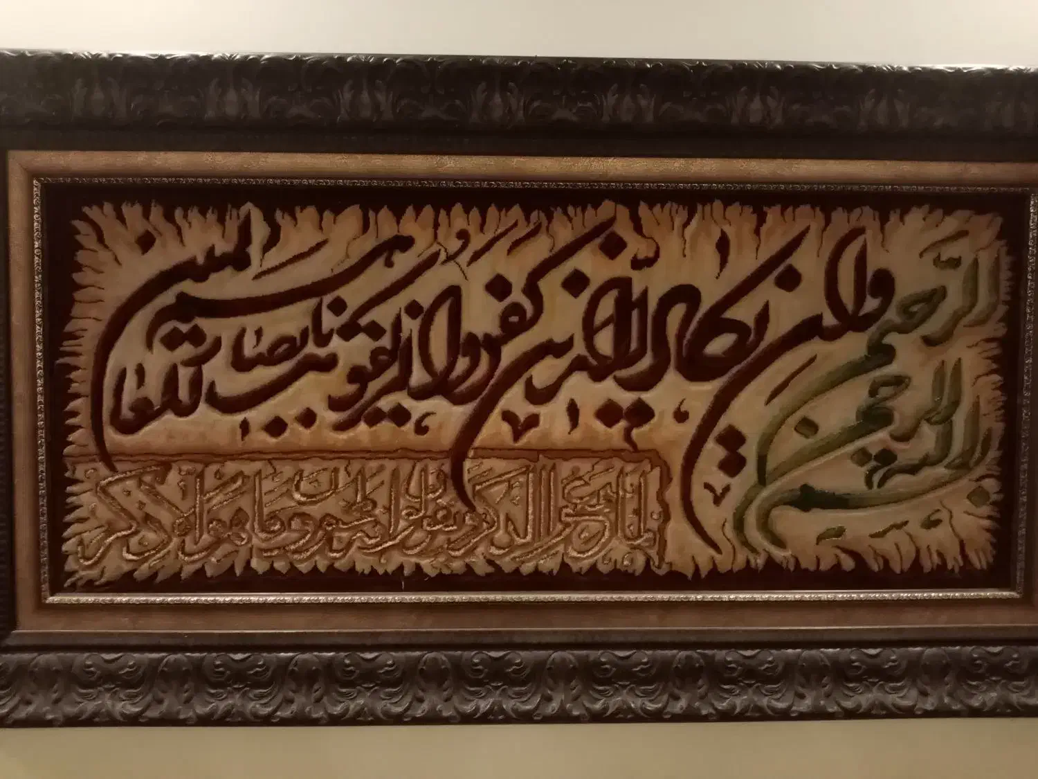 تابلو فرش دستبافت گل ابریشم|تابلو فرش|تهران, هروی|دیوار