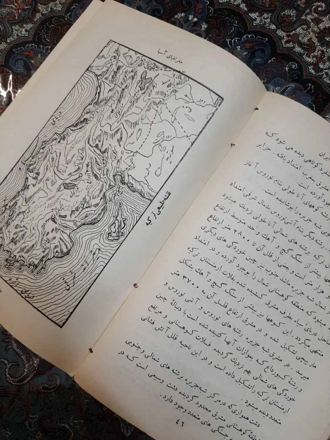 کتاب های تاریخی و عتیقه|کلکسیون اشیاء عتیقه|مشهد, کوثر|دیوار