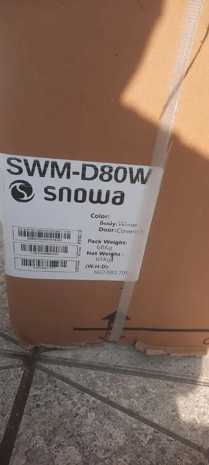 ماشین لباسشویی اسنوا ۸ کیلو رنگ سفید با تخفیف ویژه|ماشین لباسشویی و خشککن لباس|رشت, لاکانی|دیوار