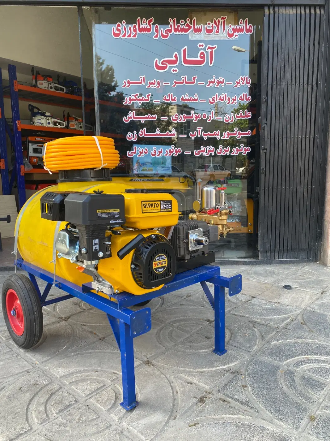 سمپاش|ماشین‌آلات صنعتی|کرج, دولت‌آباد|دیوار