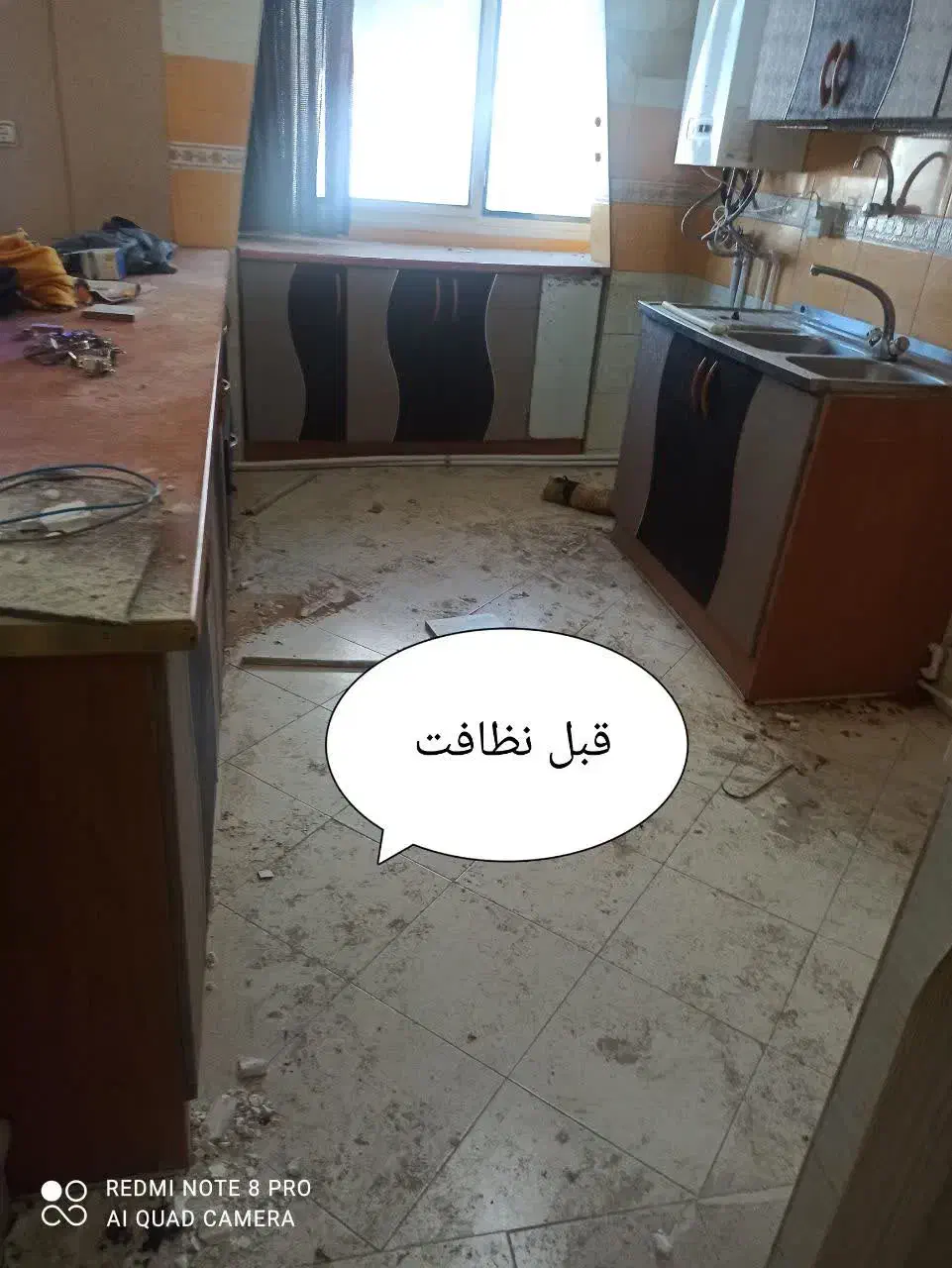 خدمات نظافتی سپیده مهر با مجوز رسمی|خدمات نظافت|زاهدان, |دیوار