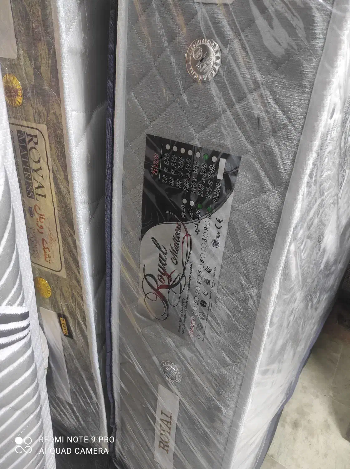 تشک|تشک تختخواب|تبریز, |دیوار