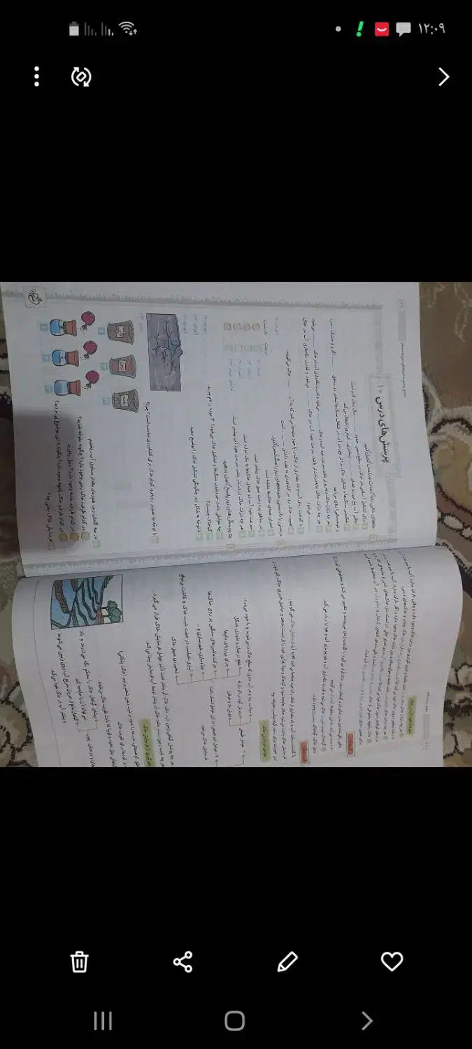 کتاب کمک اموزشی|کتاب و مجله آموزشی|شاهین‌شهر, خانه کارگر|دیوار