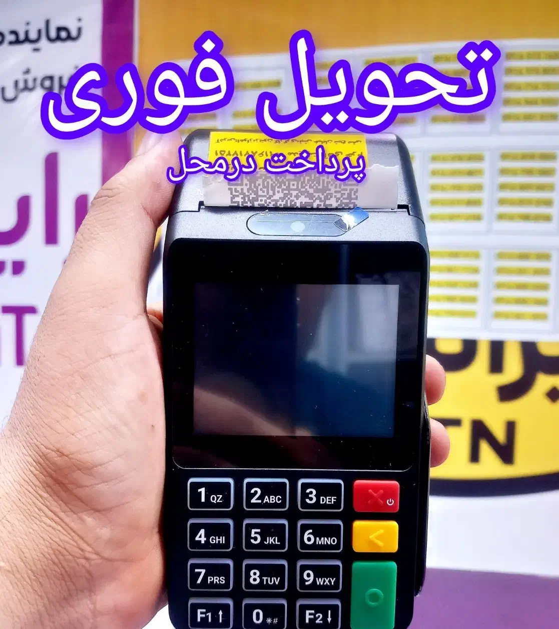 کارتخوان سیار دنبال طرح تعویض استوک با آک بندهستی|فروشگاه و مغازه|اهواز, زیتون کارگری|دیوار