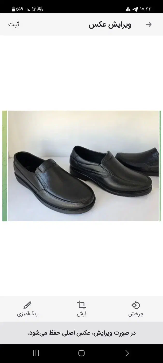 ژله ای کفش نرم و راحت|کیف، کفش، کمربند|اصفهان, ستار|دیوار