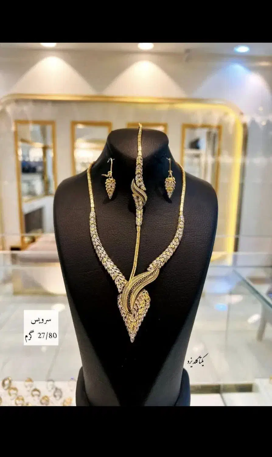 طلا اقساط از دم قسط همراه تسهیلات تا ۵میلیارد طلا|جواهرات|کرمانشاه, |دیوار