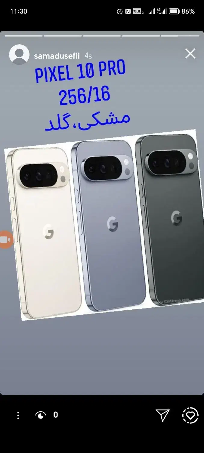 Google Pixel 10 Pro 256G|موبایل|تهران, شیخ هادی|دیوار